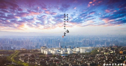 西安海棠职业学院中医,西安海棠医学高等专科学校