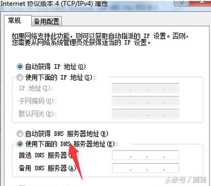 网页502错误代码怎么解决,网页出现502bad怎么解决