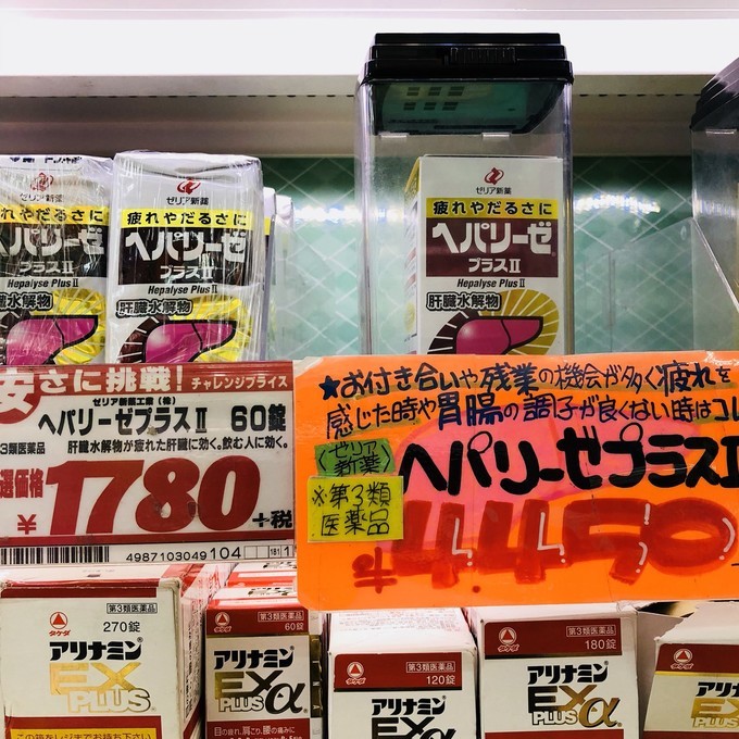 你不知道的日本药妆店，各种瘦身、养胃、护肝小药品好用到爆炸！