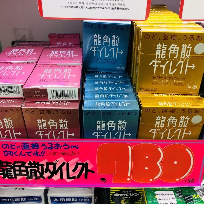 你不知道的日本药妆店，各种瘦身、养胃、护肝小药品好用到爆炸！