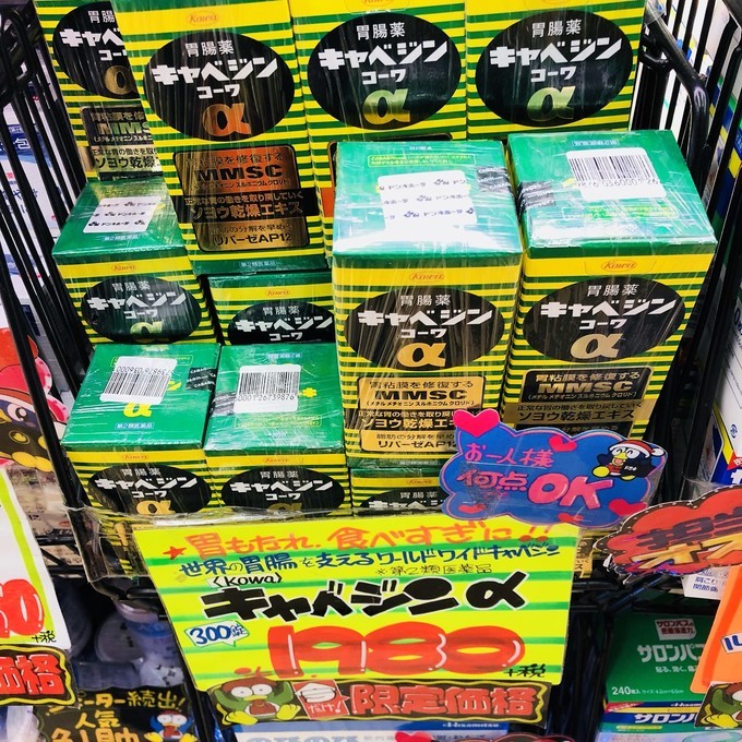 你不知道的日本药妆店，各种瘦身、养胃、护肝小药品好用到爆炸！