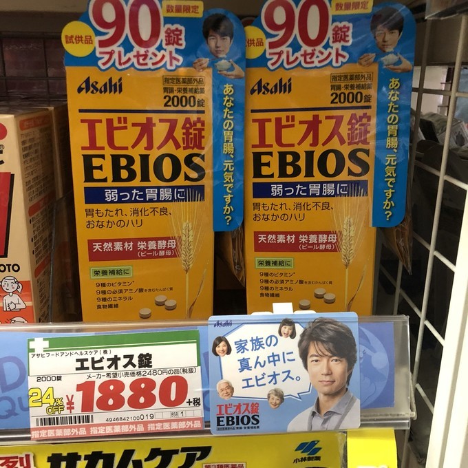 你不知道的日本药妆店，各种瘦身、养胃、护肝小药品好用到爆炸！