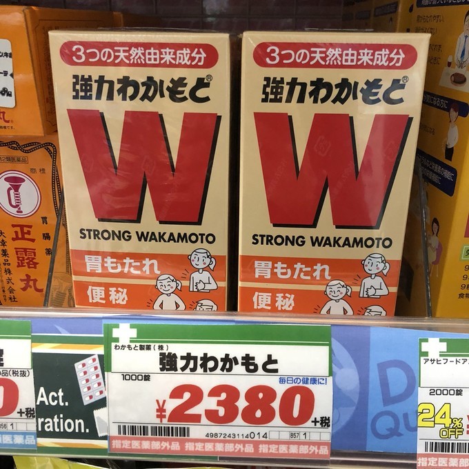 你不知道的日本药妆店，各种瘦身、养胃、护肝小药品好用到爆炸！