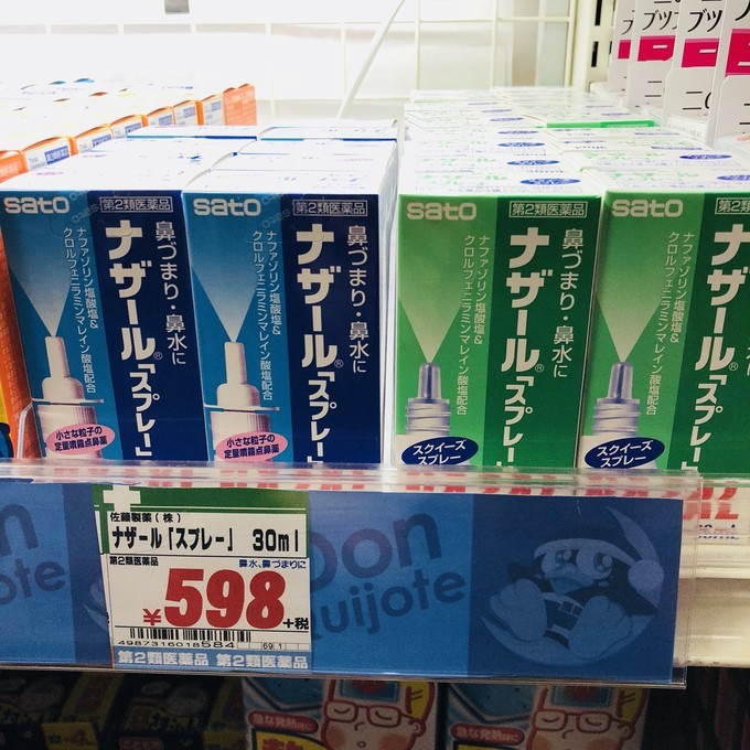 你不知道的日本药妆店，各种瘦身、养胃、护肝小药品好用到爆炸！