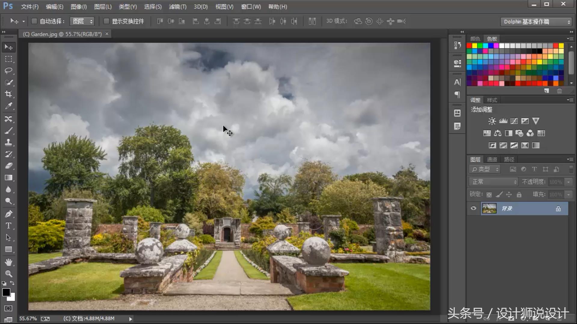一套ps教程就能让你在几天内成为设计师！ps软件视频教程免费分享