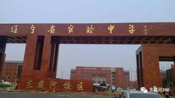 东戴河买房的真实感受,东戴河地产潜力