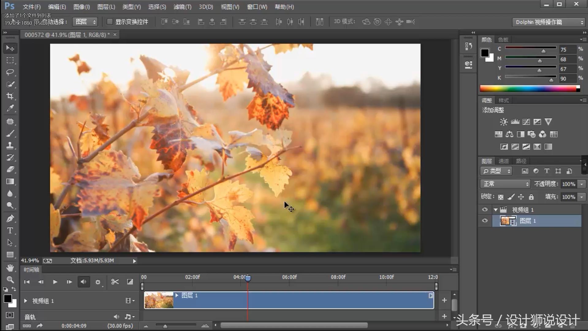 一套ps教程就能让你在几天内成为设计师！ps软件视频教程免费分享