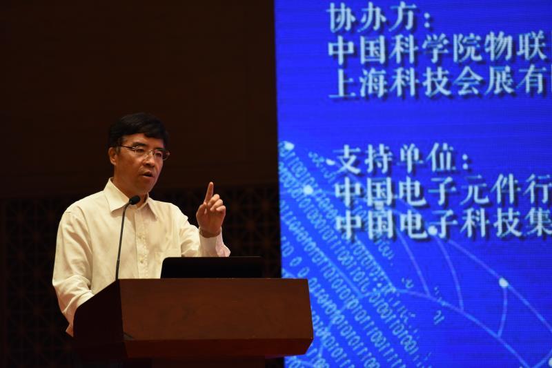 沈抚新区、罕王微电子企业成功举办-传感器产业高峰论坛暨中国电子元件行业协会敏感元器件与传感器分会年会