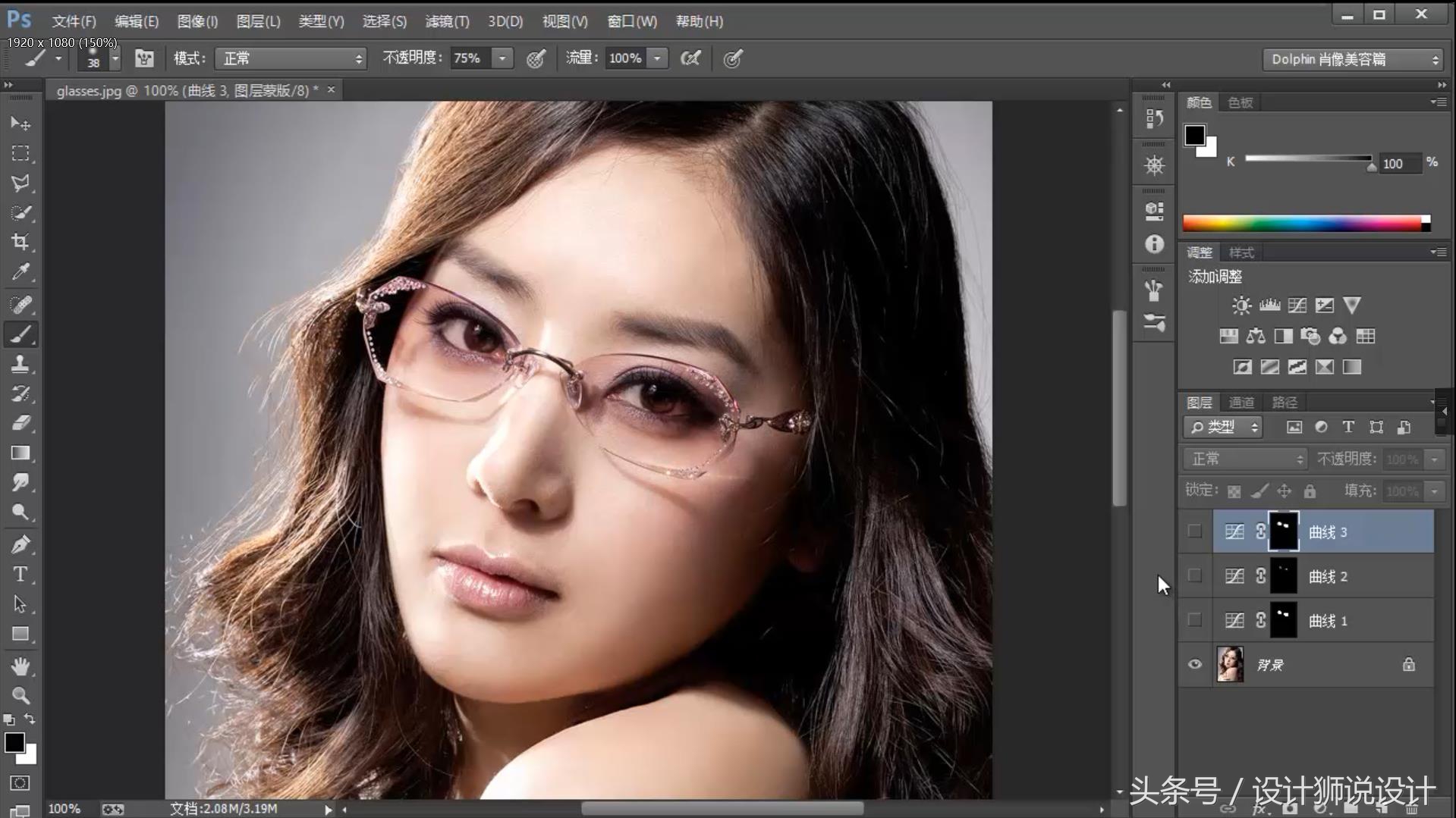 一套ps教程就能让你在几天内成为设计师！ps软件视频教程免费分享