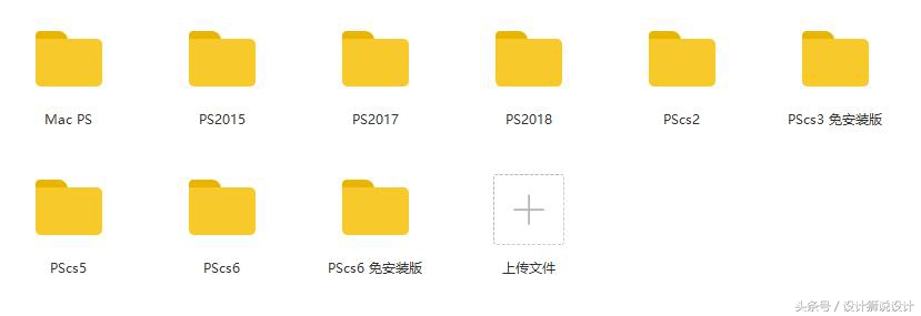 一套ps教程就能让你在几天内成为设计师！ps软件视频教程免费分享