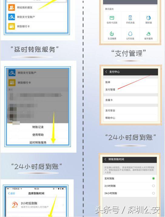 支付宝二维码被骗转账追回成功率,一招教你追回支付宝扫码被骗的钱