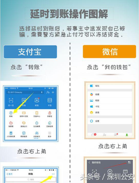 支付宝二维码被骗转账追回成功率,一招教你追回支付宝扫码被骗的钱