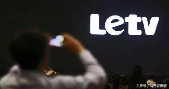 乐视全国电视售后24小时服务电话,乐视电视售后服务流程