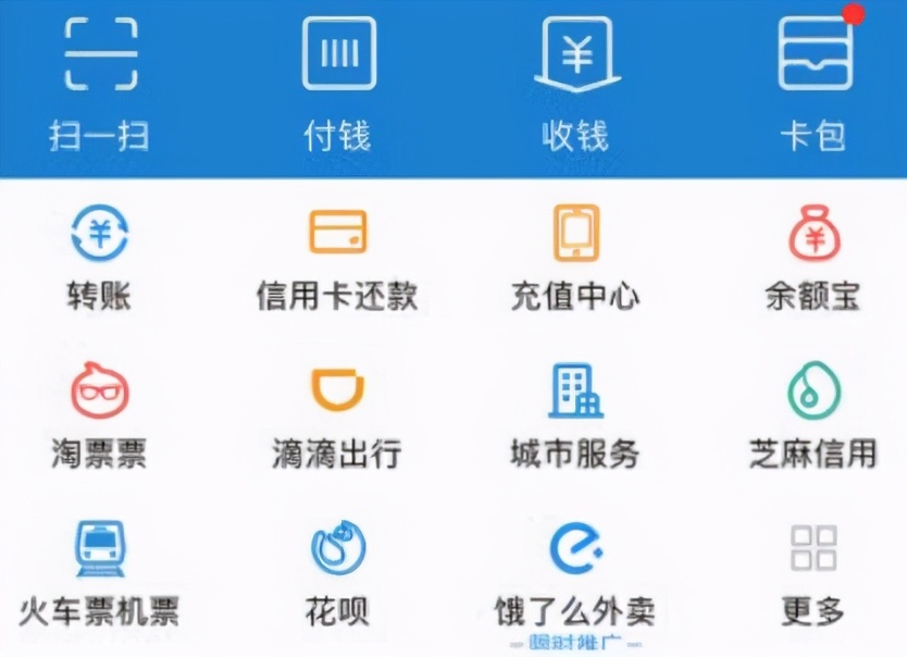马云支付宝是怎么赚钱的,马云的支付宝是怎么赚钱的