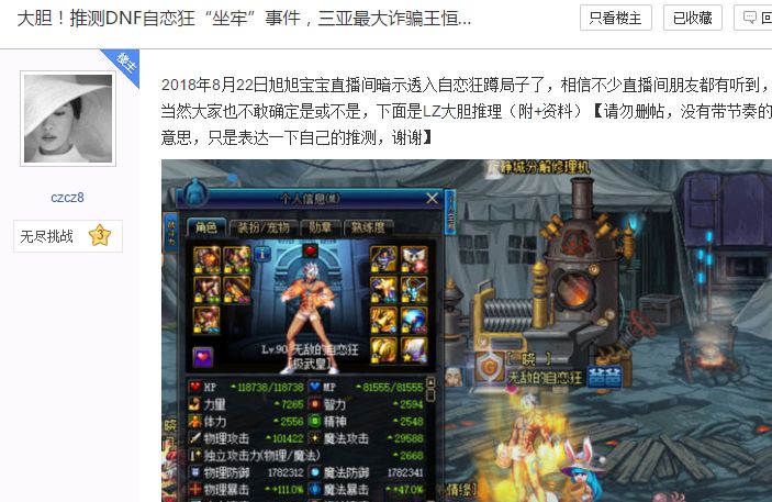 旭旭宝宝自恋狂,旭旭宝宝自恋狂的故事