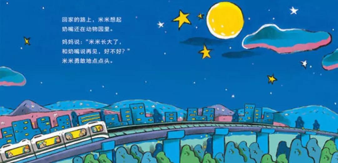 奶嘴咋戒,奶嘴怎么戒的