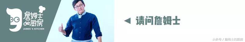 吃过这样的猪腰,会让你质疑你之前吃的都不是猪腰……|麻油猪腰