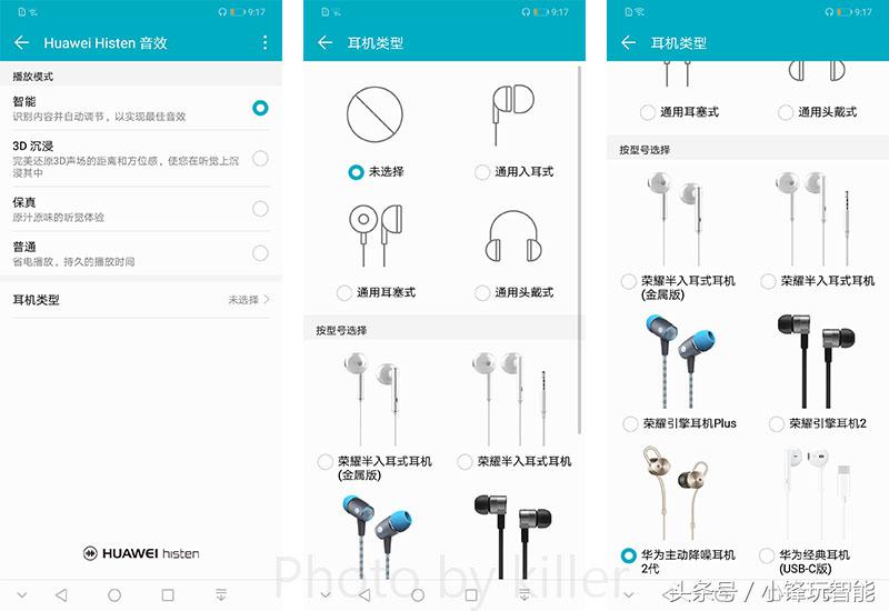 荣耀play酷玩版和普通版区别,荣耀play酷玩版好吗