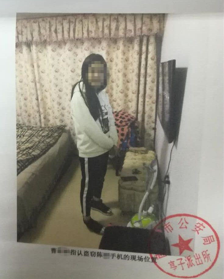 女子盗刷好友7万多,女子被人盗刷3万元