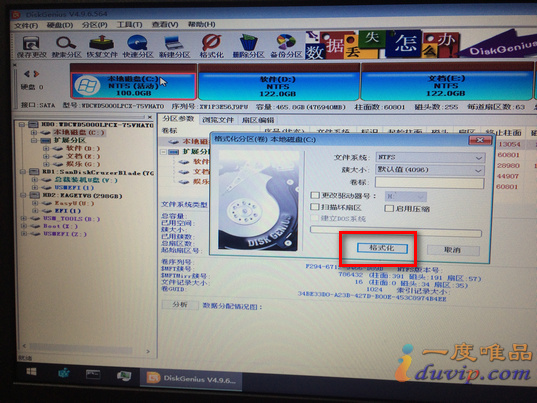 怎么用u盘安装win10纯净原版系统,win7升级win10下载后的镜像在哪儿