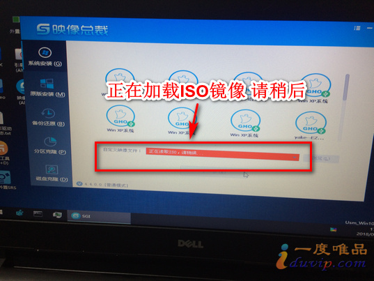 怎么用u盘安装win10纯净原版系统,win7升级win10下载后的镜像在哪儿