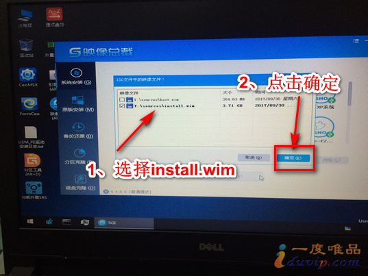 怎么用u盘安装win10纯净原版系统,win7升级win10下载后的镜像在哪儿