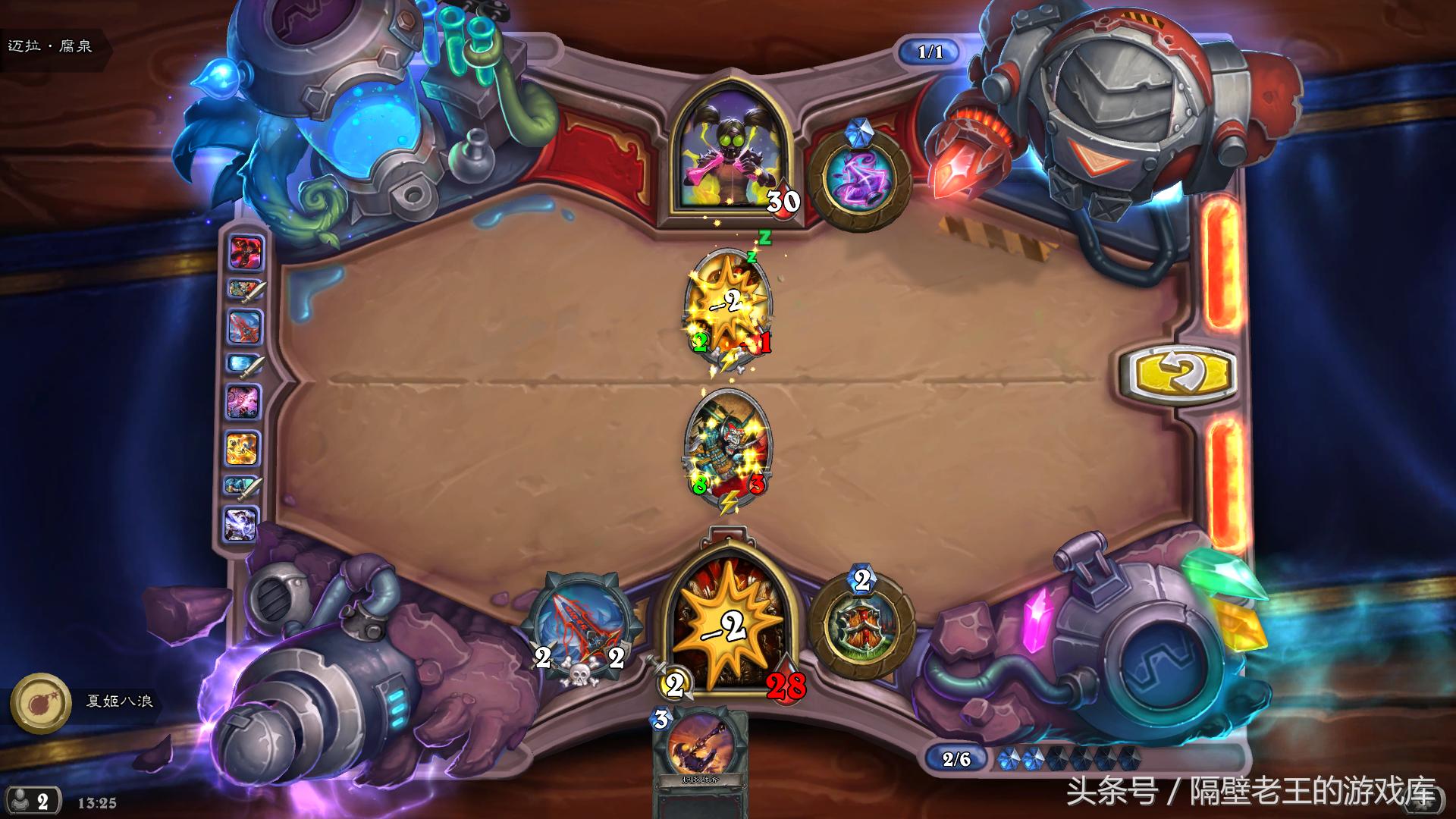 炉石传说砰砰实验室斩杀攻略,砰砰计划砰砰博士的斩杀谜题