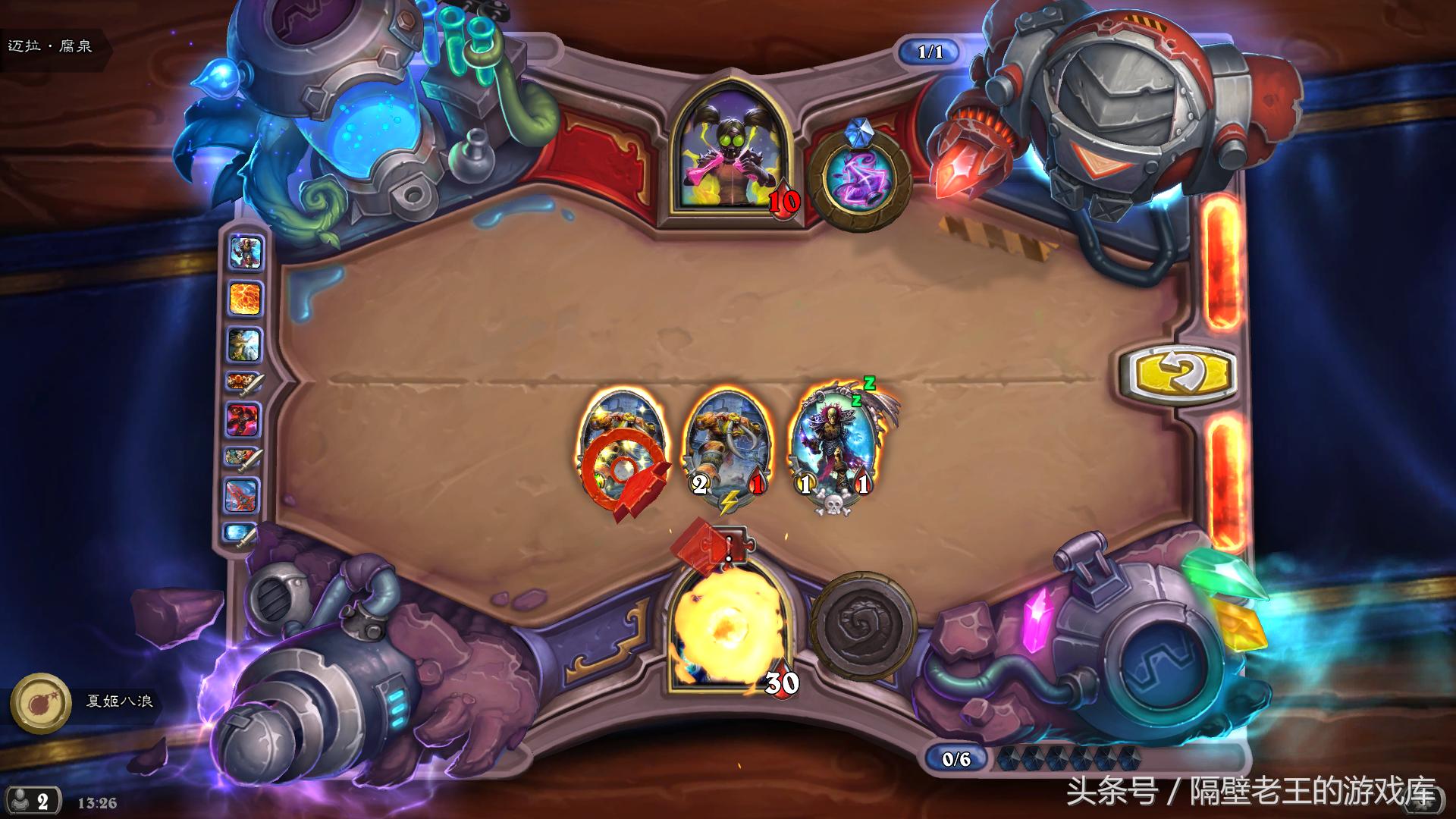 炉石传说砰砰实验室斩杀攻略,砰砰计划砰砰博士的斩杀谜题