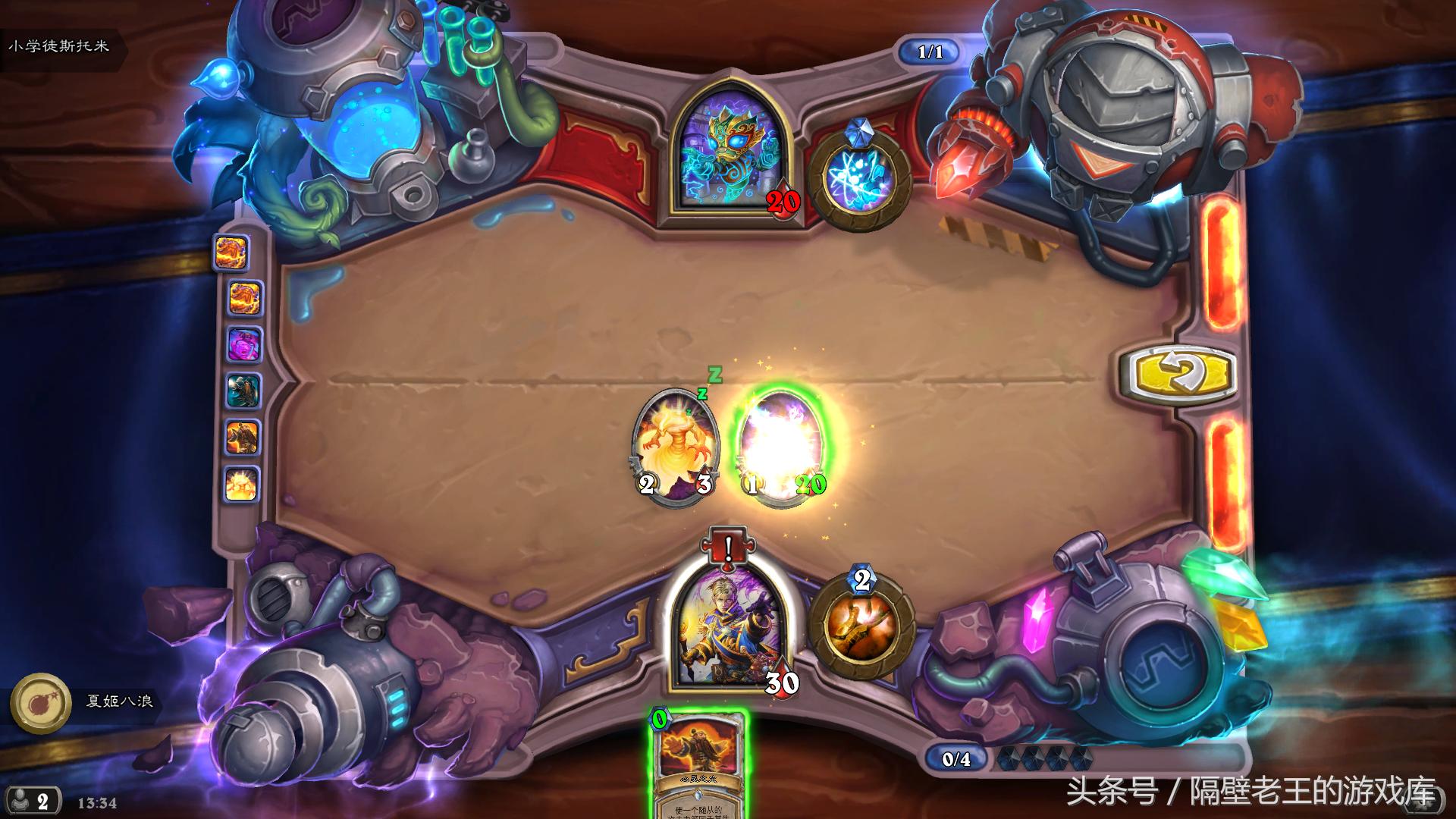 炉石传说砰砰实验室斩杀攻略,砰砰计划砰砰博士的斩杀谜题