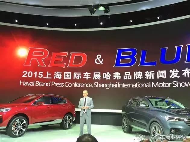 哈弗蓝标和红标,哈弗红蓝标