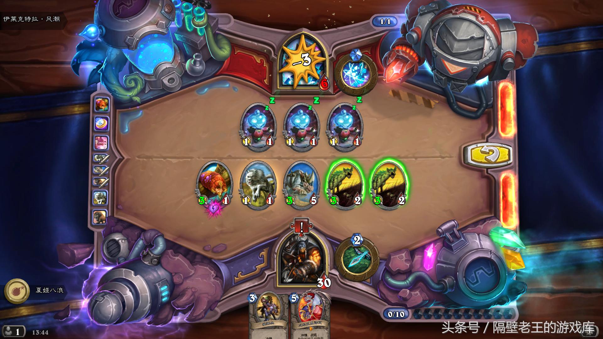 炉石传说砰砰实验室斩杀攻略,砰砰计划砰砰博士的斩杀谜题