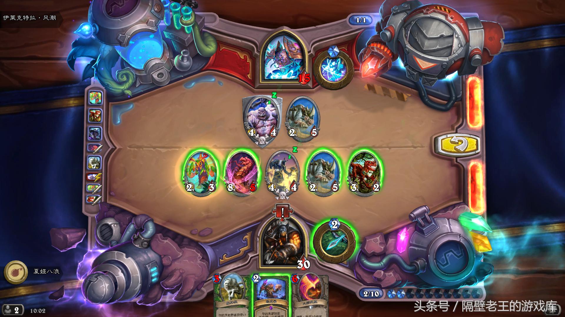 炉石传说砰砰实验室斩杀攻略,砰砰计划砰砰博士的斩杀谜题