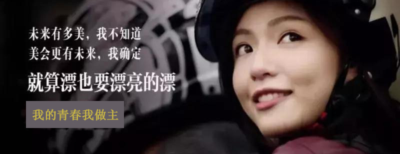 快看这些彩店宣传文案还喜欢吗？店主们接好了！