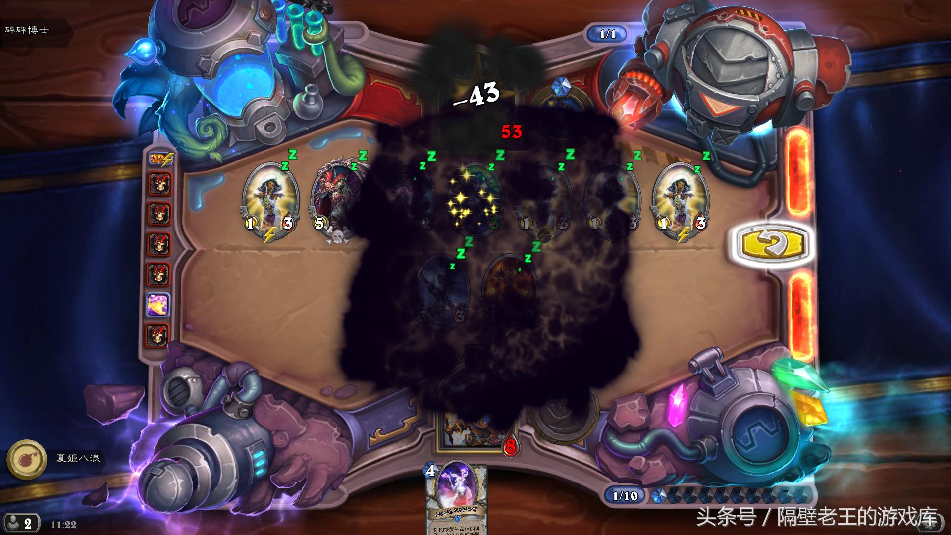 炉石传说砰砰实验室斩杀攻略,砰砰计划砰砰博士的斩杀谜题