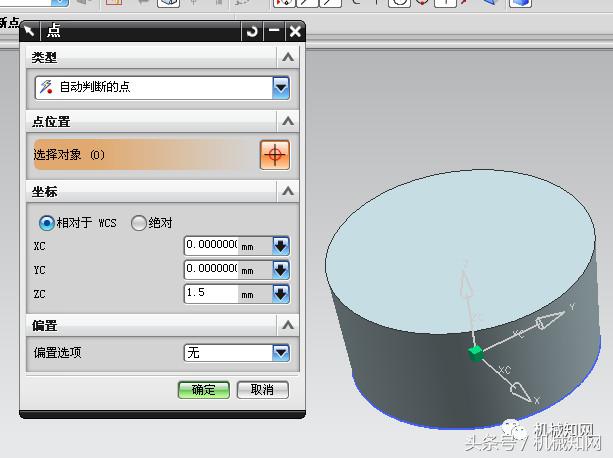 ug塑料模具设计基础教程,ug五金冲压模具设计全套视频