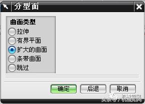 ug塑料模具设计基础教程,ug五金冲压模具设计全套视频