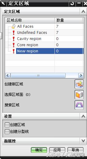 ug塑料模具设计基础教程,ug五金冲压模具设计全套视频
