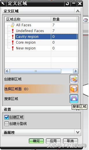 ug塑料模具设计基础教程,ug五金冲压模具设计全套视频