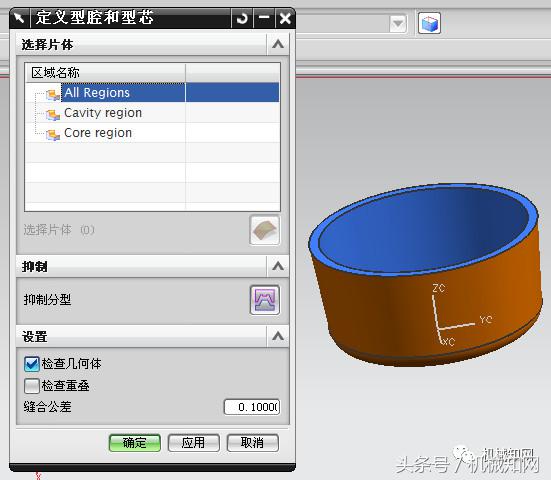 ug塑料模具设计基础教程,ug五金冲压模具设计全套视频