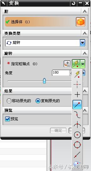 ug塑料模具设计基础教程,ug五金冲压模具设计全套视频