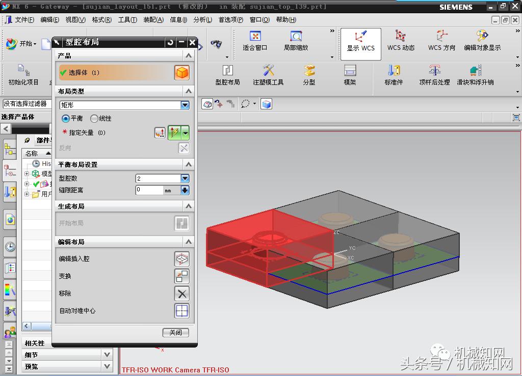 ug塑料模具设计基础教程,ug五金冲压模具设计全套视频