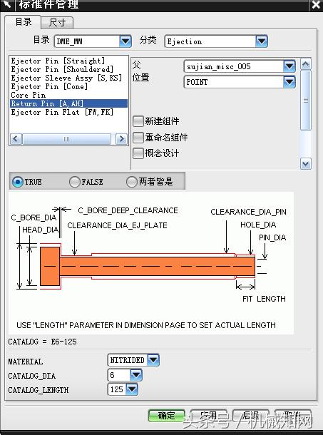 ug塑料模具设计基础教程,ug五金冲压模具设计全套视频
