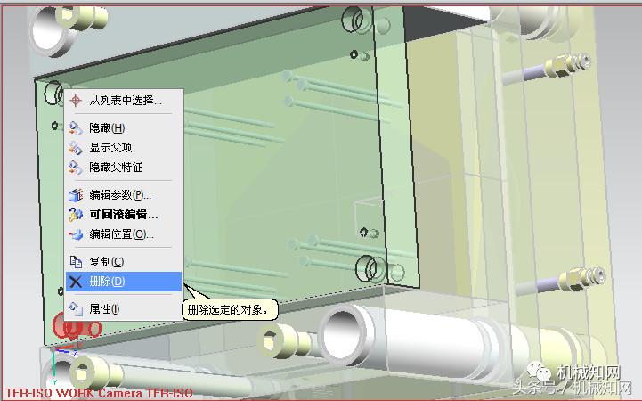 ug塑料模具设计基础教程,ug五金冲压模具设计全套视频