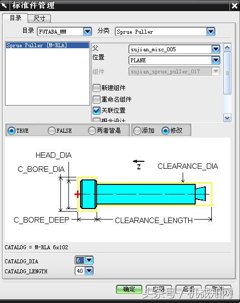ug塑料模具设计基础教程,ug五金冲压模具设计全套视频