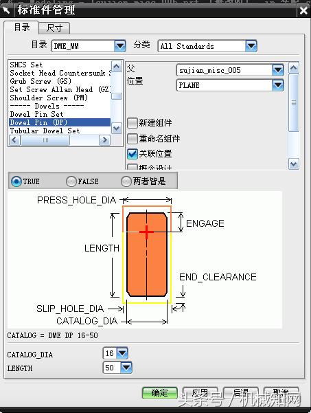 ug塑料模具设计基础教程,ug五金冲压模具设计全套视频