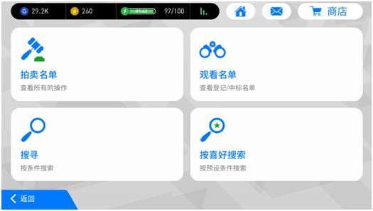 实况球探怎么快速获得,实况足球球探怎么获得梅西