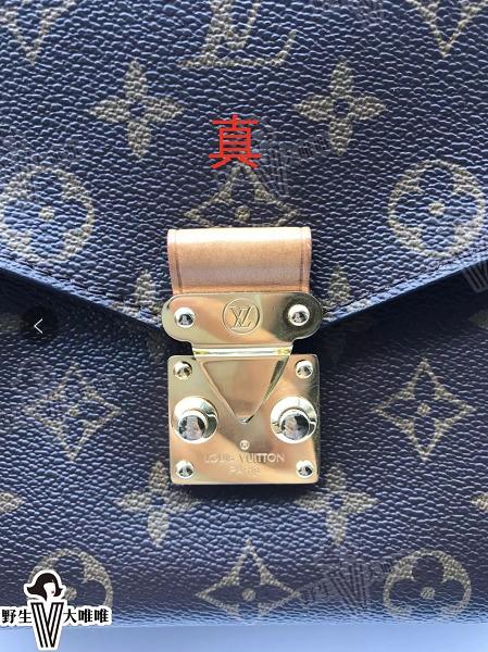 为了这份假货鉴定攻略，我不惜烧了一个LV包！