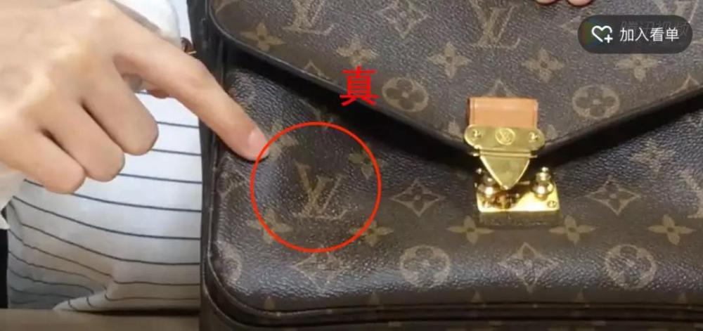 为了这份假货鉴定攻略，我不惜烧了一个LV包！