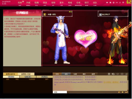 反恐行动fps最高多少,反恐行动pve全屏刀