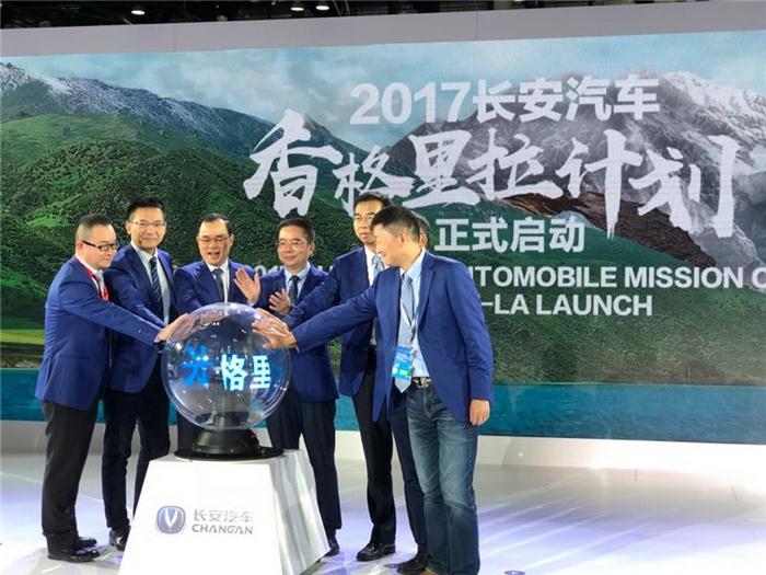 长安新能源领域搅局者,长安新能源最新款